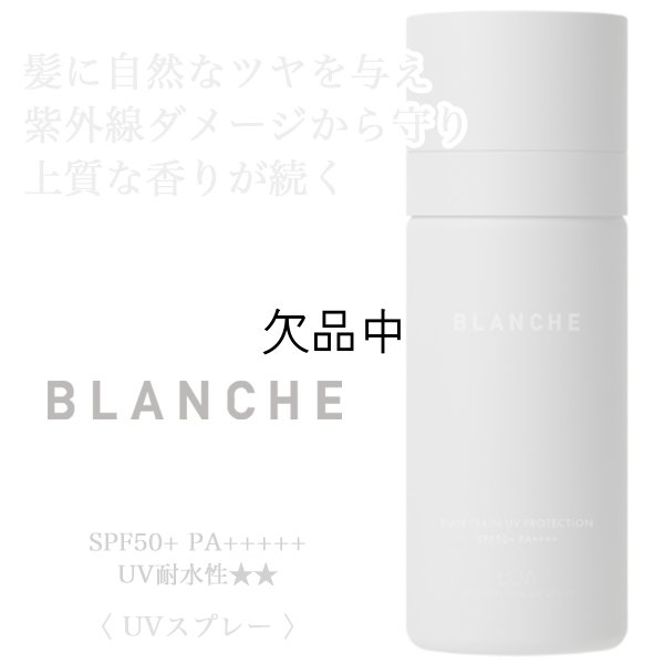 loa-blanche