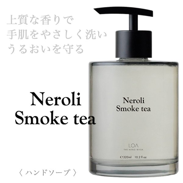 loa-neroli