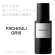 loa-patchouli