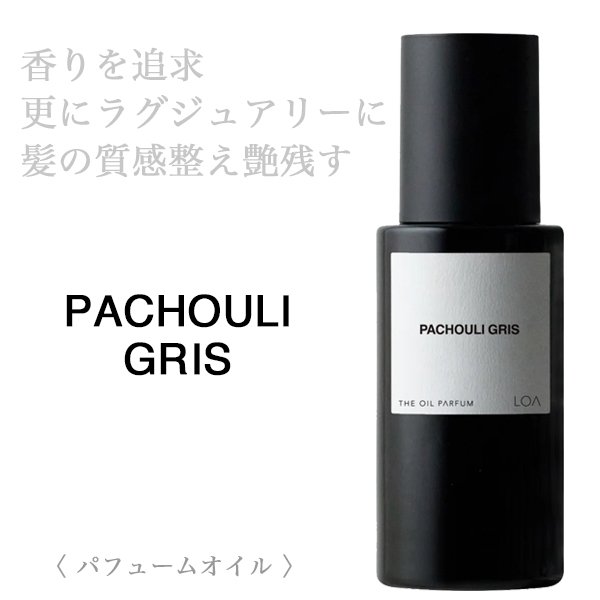 loa-patchouli