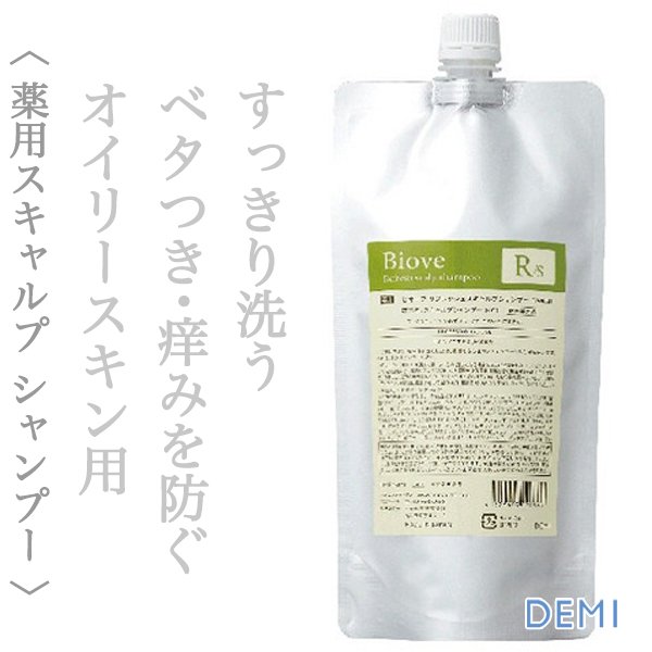 biove