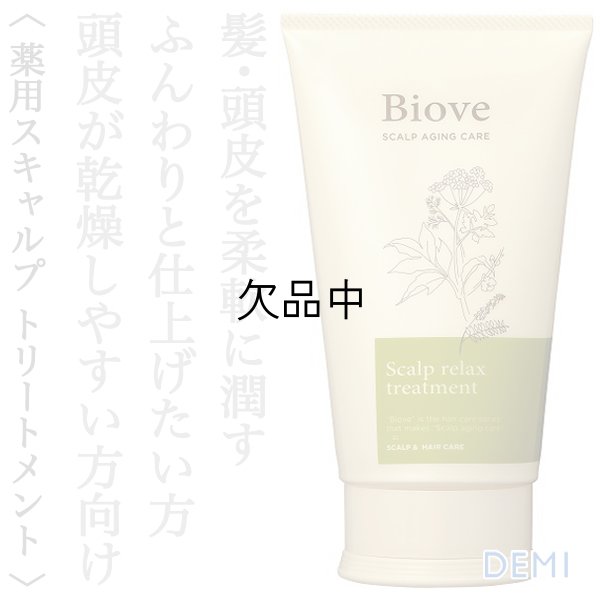 biove