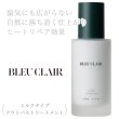 loa-bleuclair