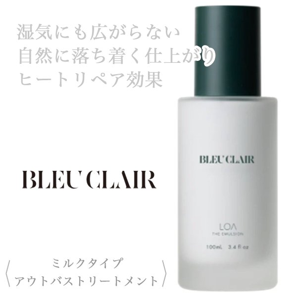 loa-bleuclair