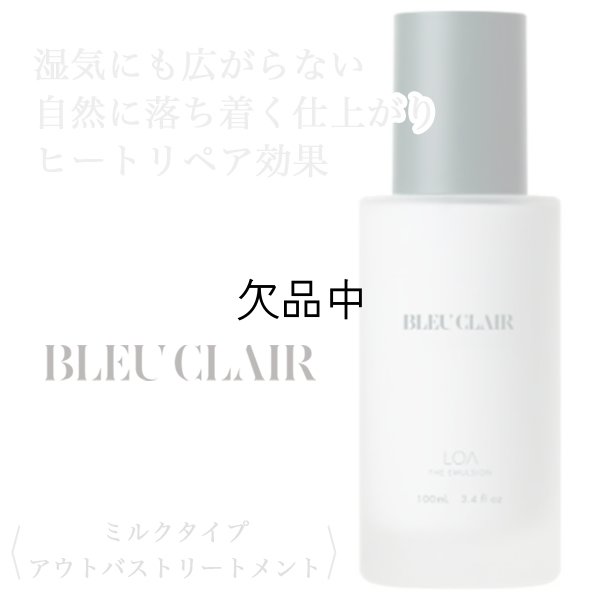loa-bleuclair