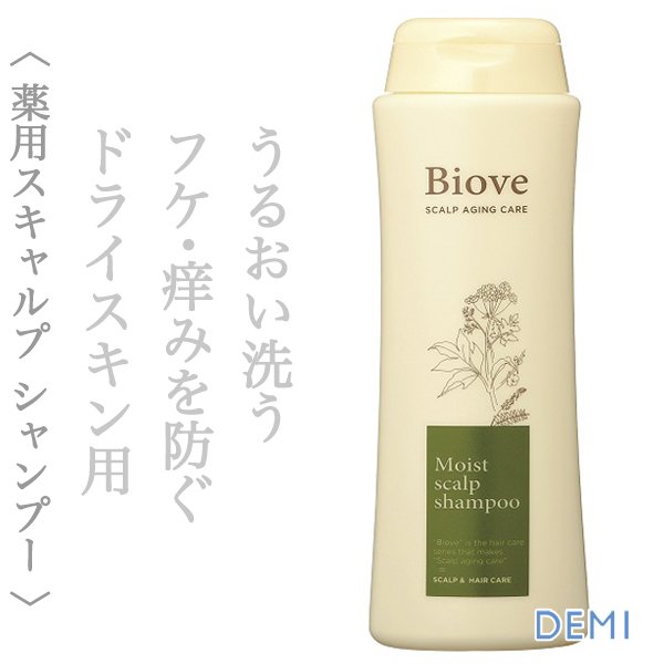 biove
