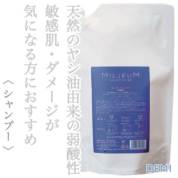milleum