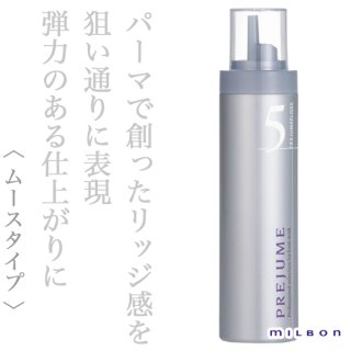 ミルボン プレジュームフロス7（ヘアフォーム）200g--のヘアケア通販