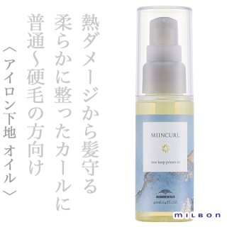 ホーユー プロマスターカラーケア リッチ シャンプー 1000ml レフィル