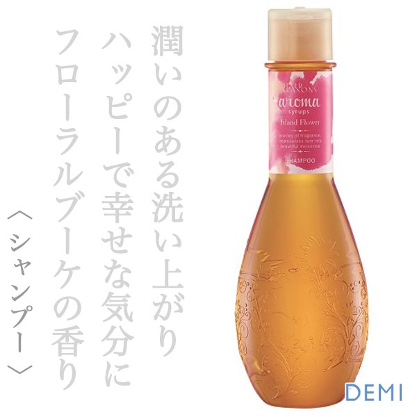 aroma
