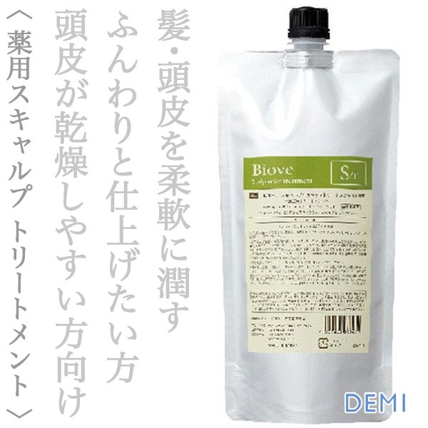 biove