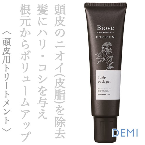 biove-men