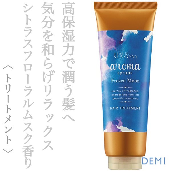 aroma