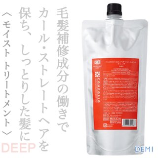 デミ コンポジオ CMCリペア トリートメント ディープ 450g（レフィル