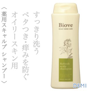 ハホニコ マイブ 薬用ブラックラメイ プレミアム シャンプー 295ml