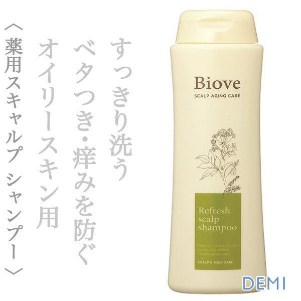 biove