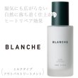 loa-blanche