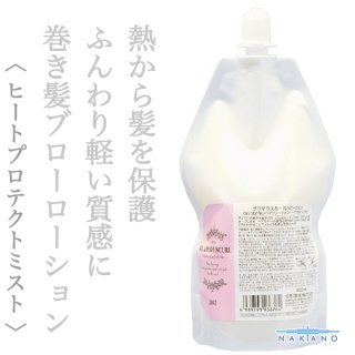 サニープレイス ケンアート スッキリ トーニング ローション 1000ml