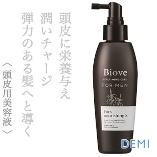 デミ ビオーブ フォーメン スキャルプ フォルスナリシングX 150ml--の