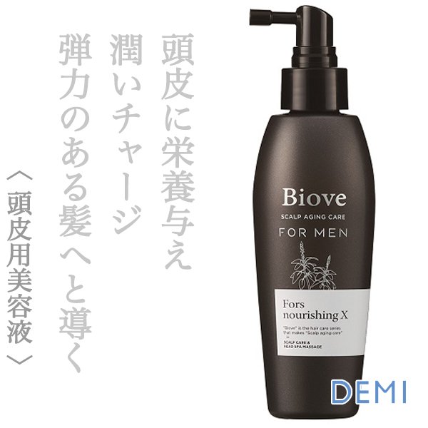 biove-men