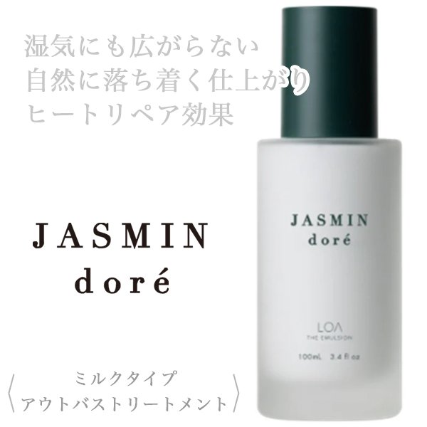 loa-jasmindore