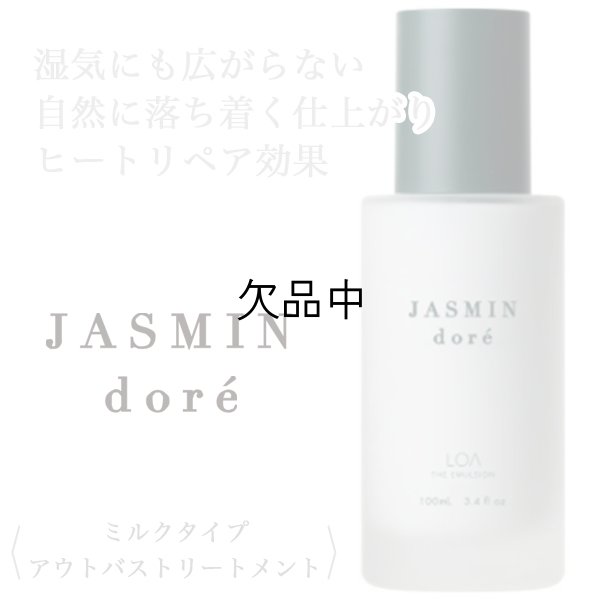 loa-jasmindore