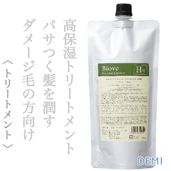 biove