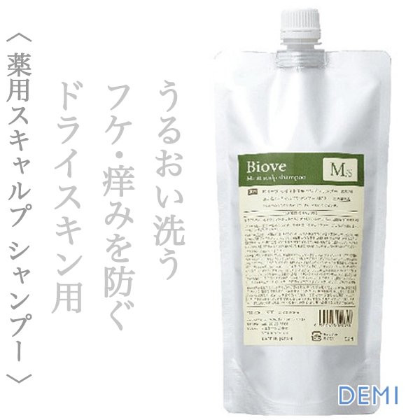 biove