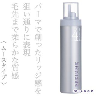 ミルボン プレジュームフロス7（ヘアフォーム）200g--のヘアケア通販