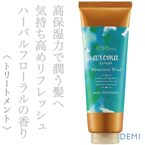 aroma
