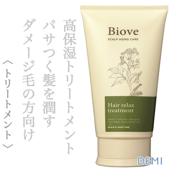 biove