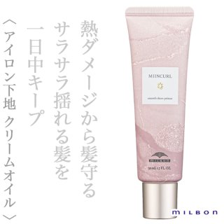 シュワルツコフ BCクア プロテクション スムース 120g--のヘアケア通販