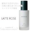 loa-latterose
