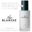 loa-pairblanche