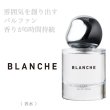 loa-blanche
