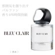 loa-bleuclair