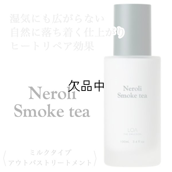 loa-neroli