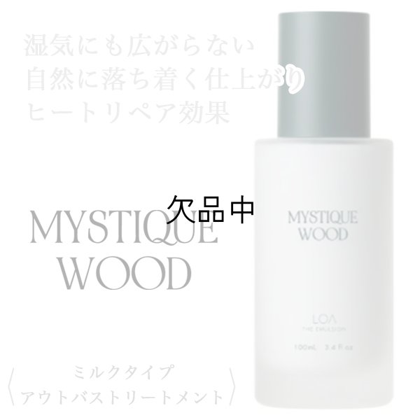 loa-mystiquewood