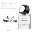 loa-neroli