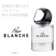 loa-pairblanche