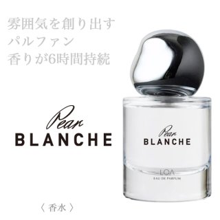 LOA EAU DE PARFUM ミスティックウッド 30ml--のヘアケア通販