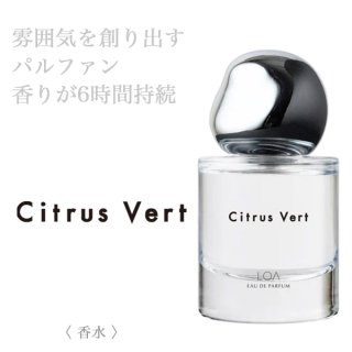 LOA EAU DE PARFUM ミスティックウッド 30ml--のヘアケア通販