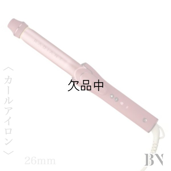 画像2: ビーネクスト ラディアント カールアイロン 26mm レッド【送 料無料】-- (2)