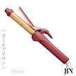 画像3: ビーネクスト ラディアント カールアイロン 26mm レッド【送 料無料】-- (3)