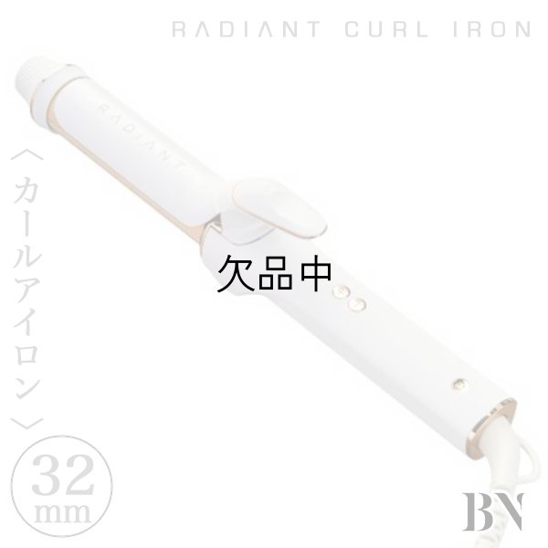 radiant