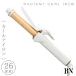 画像3: ビーネクスト ラディアント カールアイロン 26mm グレー【送 料無料】-- (3)