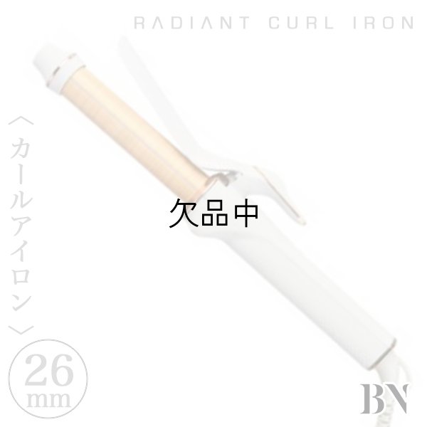 画像3: ビーネクスト ラディアント カールアイロン 26mm グレー【送 料無料】-- (3)