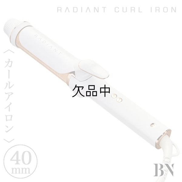 radiant