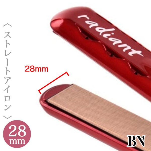 画像2: ビーネクスト シルクプロアイロン ラディアント 28mm(レッド)【送 料無料】-- (2)