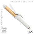 画像3: ビーネクスト ラディアント カールアイロン 32mm グレー【送 料無料】-- (3)